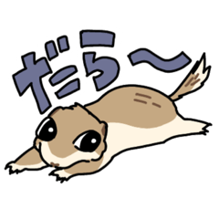 [LINEスタンプ] リチャードソンジリスのわらびくん