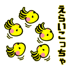 [LINEスタンプ] 宇宙人 増えている