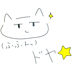 [LINEスタンプ] しりょねこ