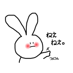 [LINEスタンプ] うさぎのかわいいスタンプ。