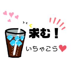 [LINEスタンプ] ちょこるスタンプ3