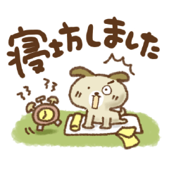 [LINEスタンプ] いぬっちの日常会話