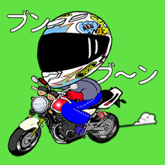 [LINEスタンプ] Bike7070