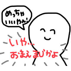 [LINEスタンプ] これがあなたの心の声だ