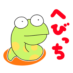 [LINEスタンプ] へびのへびっち