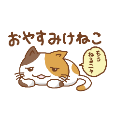 [LINEスタンプ] どうぶつのダジャレスタンプ