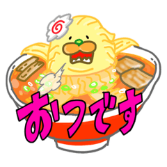 [LINEスタンプ] 多加水麺のたかすぃ