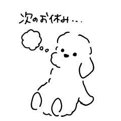 [LINEスタンプ] ゆるっと働くトイプー