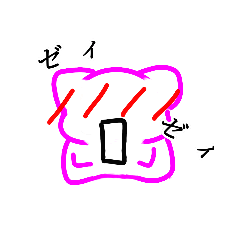 [LINEスタンプ] 移動ママン