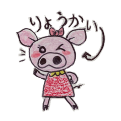 [LINEスタンプ] ぶっぴ〜ちゃん