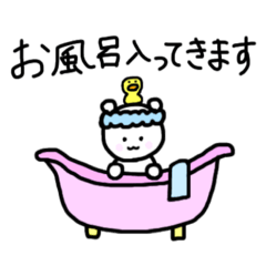 [LINEスタンプ] ルーティーン しろくまの1日