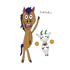 [LINEスタンプ] 小野画伯スタンプ 馬