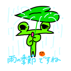 [LINEスタンプ] 雨の日もウキウキなカエルちゃん