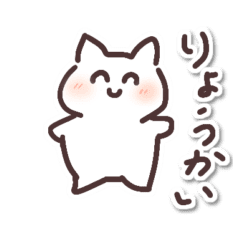 [LINEスタンプ] 動く！ねこかあさんのあいさつ