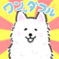 [LINEスタンプ] ワンッダフルdogs