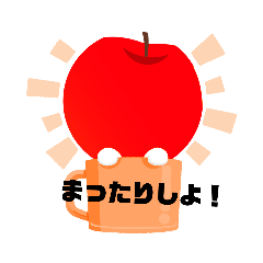 [LINEスタンプ] リンゴ姫スタンプ