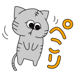 [LINEスタンプ] エキゾ猫★ゆる敬語