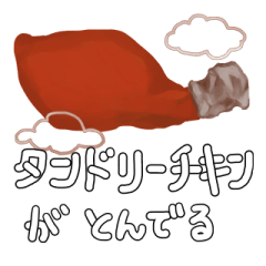 [LINEスタンプ] カレーのことしか考えられない時のスタンプ