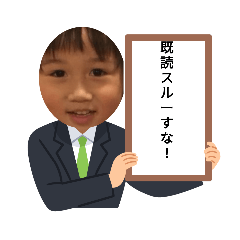 [LINEスタンプ] 使いやすい       そっさんスタンプ