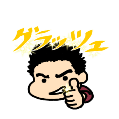 [LINEスタンプ] げんきな隣人たち