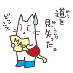 [LINEスタンプ] 素直に生きるネコ（お出掛け編）