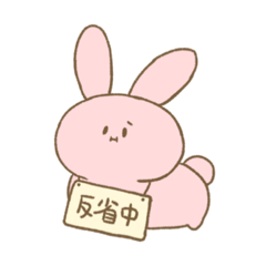 [LINEスタンプ] ゆるくてまるい動物スタンプ