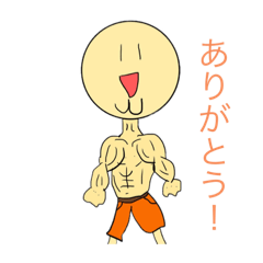 [LINEスタンプ] ガリムキくんの挨拶スタンプ