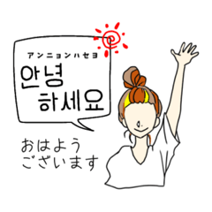 [LINEスタンプ] シンプル韓国girlスタンプ