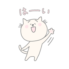 [LINEスタンプ] ほのぼのねこちゃんの一日