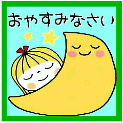 [LINEスタンプ] 毎日使えて便利♡