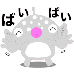 [LINEスタンプ] ふぐ家2