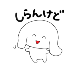 [LINEスタンプ] 手帳が好きなイッヌ(関西弁ver.)