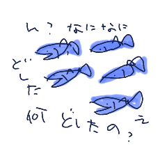 [LINEスタンプ] 魚がゆるっと応援してる