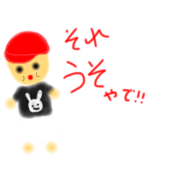 [LINEスタンプ] ぱなことゆかいななかまたちPart1