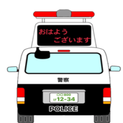 [LINEスタンプ] パトカー(事故処理車)電光掲示板風 敬語