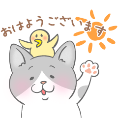 [LINEスタンプ] うちの子そっくり！？【挨拶編・灰白】