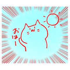 [LINEスタンプ] めずらしくつかいやすい☆ねこサン