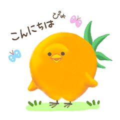 [LINEスタンプ] ベジボタランドのプチトマぴよ