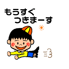 [LINEスタンプ] りょうちゃんマン。かわいい子。敬語。#1