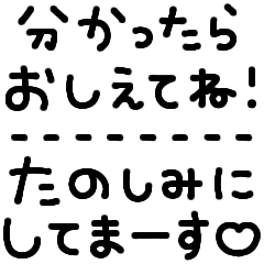 [LINEスタンプ] らぶりーめっせーじ♡