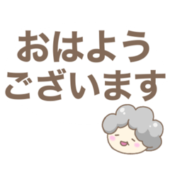 [LINEスタンプ] かわいい★おばあちゃん★シンプル