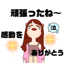 [LINEスタンプ] 美羽さんの前向きスタンプ