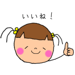 [LINEスタンプ] ほっこりゆるーいスタンプ