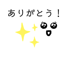 [LINEスタンプ] みんなのありがとうスタンプ