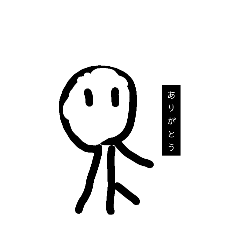 [LINEスタンプ] いろんなことばを連発するボーニンゲン