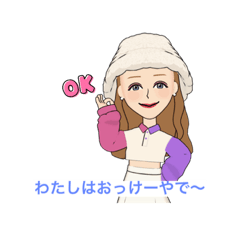 [LINEスタンプ] めっちゃ使える！わたしの大阪弁