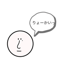 [LINEスタンプ] はなのそのこ