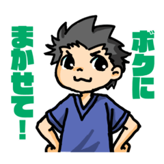 [LINEスタンプ] スクラブ男子。【日常会話編】