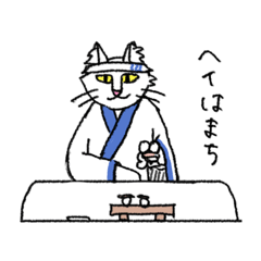 [LINEスタンプ] 生きるねこ2