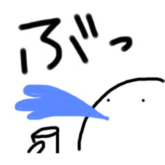 [LINEスタンプ] あいずちの一部